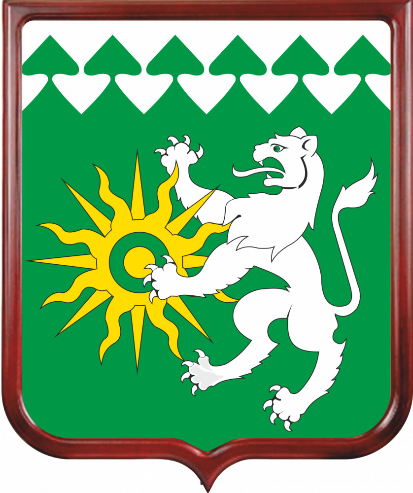 Герб Верхней Пышмы Фото