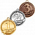 Комплект медалей Дану  (размер: 50мм цвет: золото/серебро/бронза)