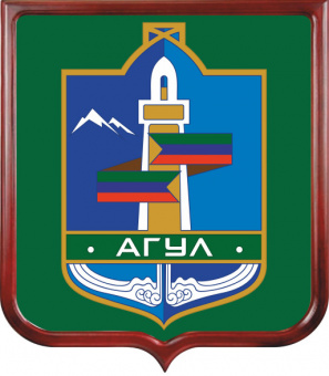 Герб Агульского района 