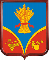Герб Красногвардейского района (Республика Крым)